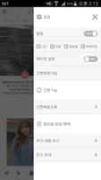 지노아스타일 screenshot 1