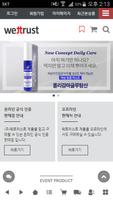 웨트러스트 -여성 페미닌 케어 관리를 위한 필수 쇼핑앱 poster