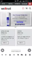 웨트러스트 -여성 페미닌 케어 관리를 위한 필수 쇼핑앱 الملصق