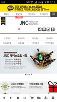 제이앤씨화장품 - JNC Cosmetic Affiche