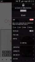 원피치 screenshot 1