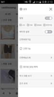 캐디짱 Screenshot 1