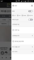 비다즐 screenshot 1