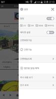 글라시아 Screenshot 1
