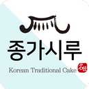 종가시루떡집 - mainsiru APK