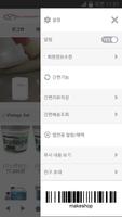 SG산업 screenshot 1