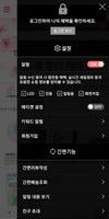 온리맘 screenshot 1