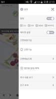 한국양초공예협회 captura de pantalla 1