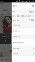 키즈코코 screenshot 1