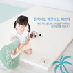 키즈온