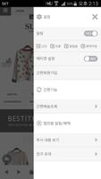 써니러브 screenshot 1