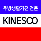 키네스코 иконка