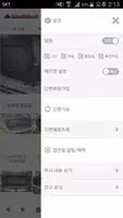 깔끄미 트렁크정리함 - kkalkkmi Screenshot 1
