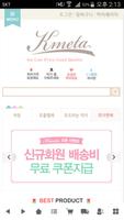 케이메타 poster