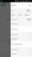 케이메타 screenshot 1