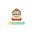 풍기인삼농협 - kpgshop