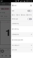 라벨팩토리 captura de pantalla 1