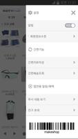 로티몰 screenshot 1