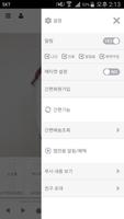 스마일안젤라 screenshot 1