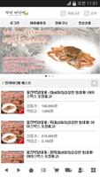 땅과바다애 poster
