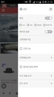 레너지스 screenshot 1