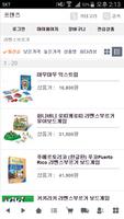 프렌즈 الملصق