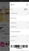 원페이스 screenshot 1