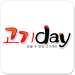 고기데이 - gogiday