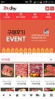 고기데이 poster