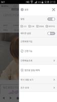 러블리시안 imagem de tela 1
