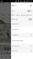 에이미러브즈펫 screenshot 1