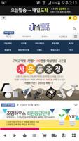 조명하우스 poster