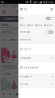푸카푸카 screenshot 1