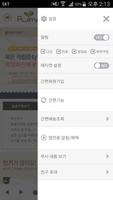 풀마루오가닉 Screenshot 1