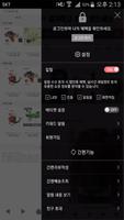 펌픽스 screenshot 1