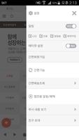 팩플러스 screenshot 1
