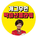 박미선플라워 - misunny APK