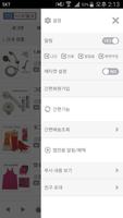 사구팔구 screenshot 1