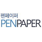 펜페이퍼 icono