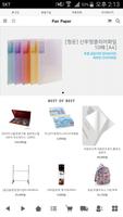 펜페이퍼 Poster
