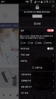 피에이치드롭 screenshot 1