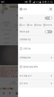 마지 앤 바질리 screenshot 1