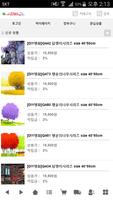 피포페인팅 poster