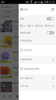 피포페인팅 screenshot 1