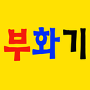 늘푸른농원 - goldgreenfarm APK