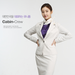 캐빈크루 - cabincrew
