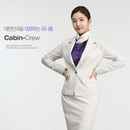 캐빈크루 - cabincrew APK