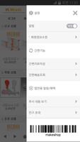 케이웰 screenshot 1