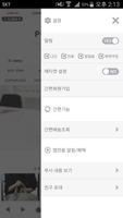 푸치백 Ekran Görüntüsü 2