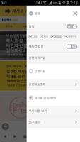 파시코샵 screenshot 1